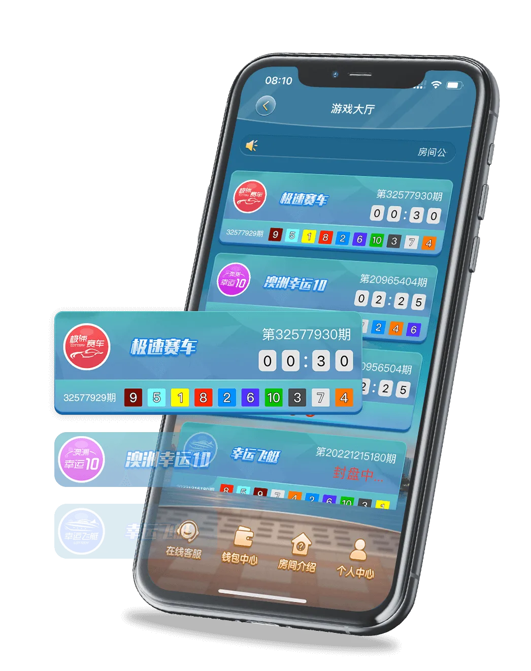 名爵APP主界面展示 - 名爵APP主界面